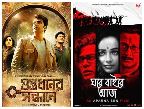 best bengali movies of all time|highest grossing bengali movies.